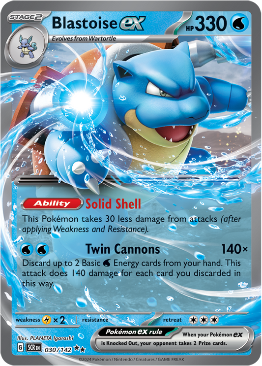 Stellar Crown - 030/142 - Blastoise ex