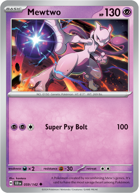 Stellar Crown - 059/142 - Mewtwo