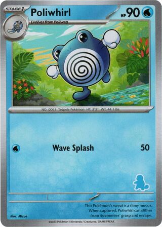 My First Battle - FBS06 - Poliwhirl