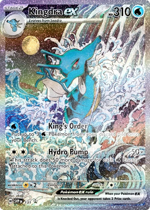 Black Star Promos - SVP131 - Kingdra ex