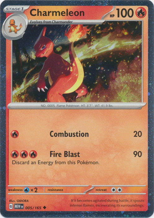 151 - 005/165 - Charmeleon - Cosmos Holo