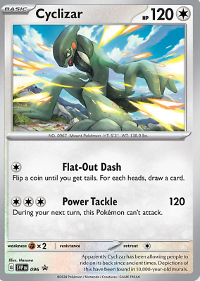 Black Star Promos - SVP096 - Cyclizar - Holo