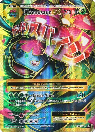 Evolutions - 100/108 - M Venusaur EX