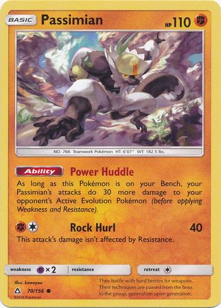 Ultra Prism - 070/156 - Passimian