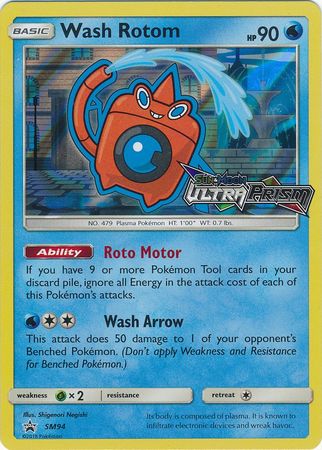 Black Star Promos - SM94 - Wash Rotom - Pre-Release Holo