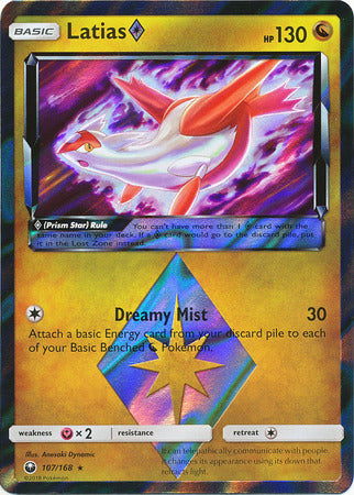 Celestial Storm - 107/168 - Latias - Prism Holo