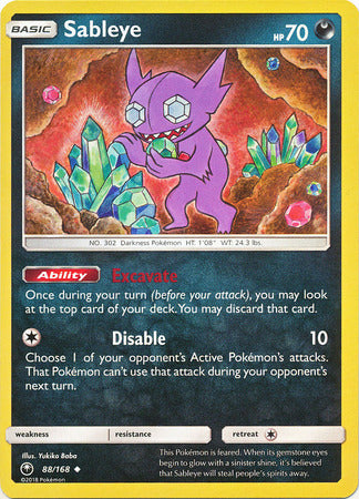 Celestial Storm - 088/168 - Sableye