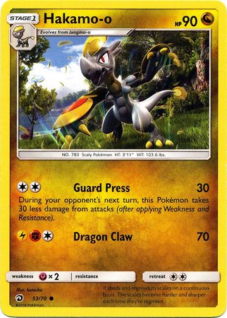 Dragon Majesty - 053/070 - Hakamo-o