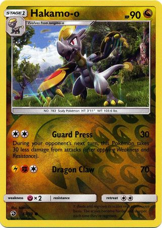 Dragon Majesty - 053/070 - Hakamo-o - Reverse Holo