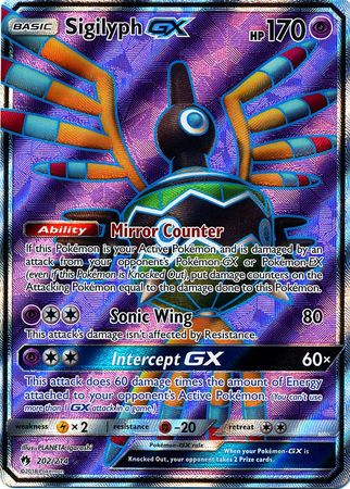 Lost Thunder - 202/214 - Sigilyph GX