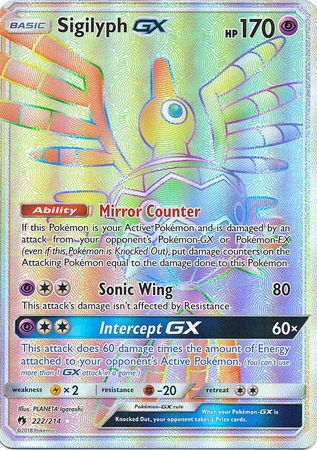 Lost Thunder - 222/214 - Sigilyph GX