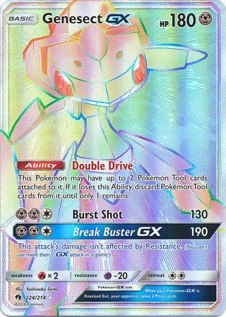 Lost Thunder - 224/214 - Genesect GX