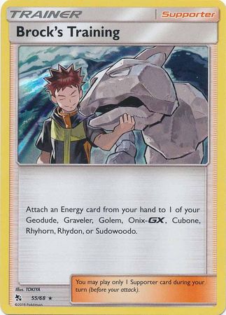 Hidden Fates - 055/068 - Brock's Training - Holo