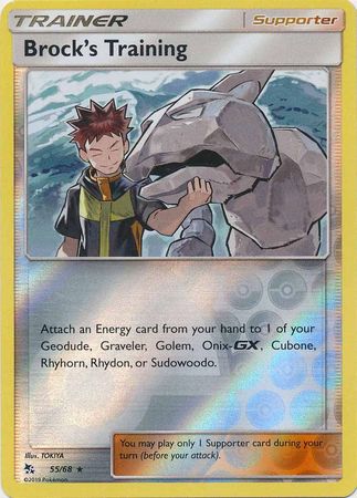 Hidden Fates - 055/068 - Brock's Training - Reverse Holo