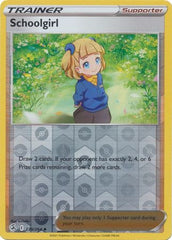 Fusion Strike - 239/264 - Schoolgirl - Reverse Holo