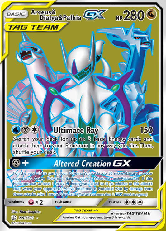 Cosmic Eclipse - 220/236 - Arceus & Dialga & Palkia GX (Tag Team)