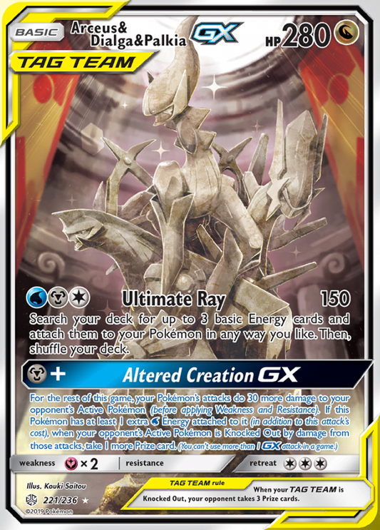 Cosmic Eclipse - 221/236 - Arceus & Dialga & Palkia GX (Tag Team)