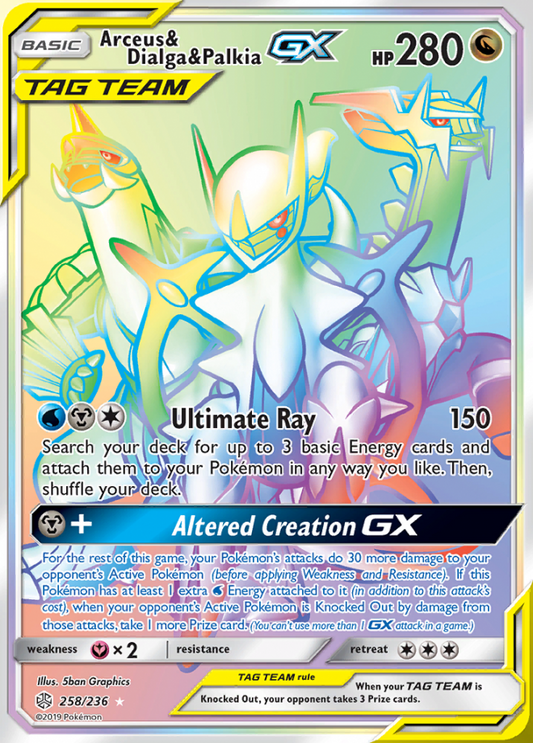 Cosmic Eclipse - 258/236 - Arceus & Dialga & Palkia GX (Tag Team)