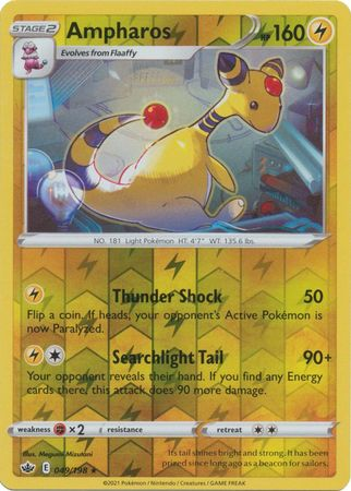 Chilling Reign - 049/198 - Ampharos - Reverse Holo